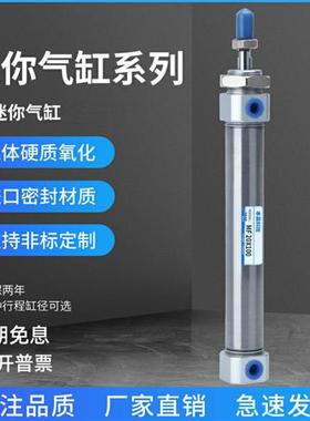 CDM2B25/32*40气缸MF20*25X30X40X50X60X75X80X100X150X175X200SU