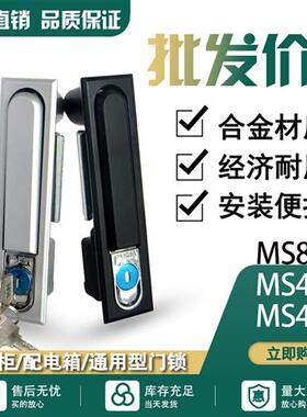 动力柜门电器柜MS818机柜电控电箱配电箱控制箱电柜门MS490锁具