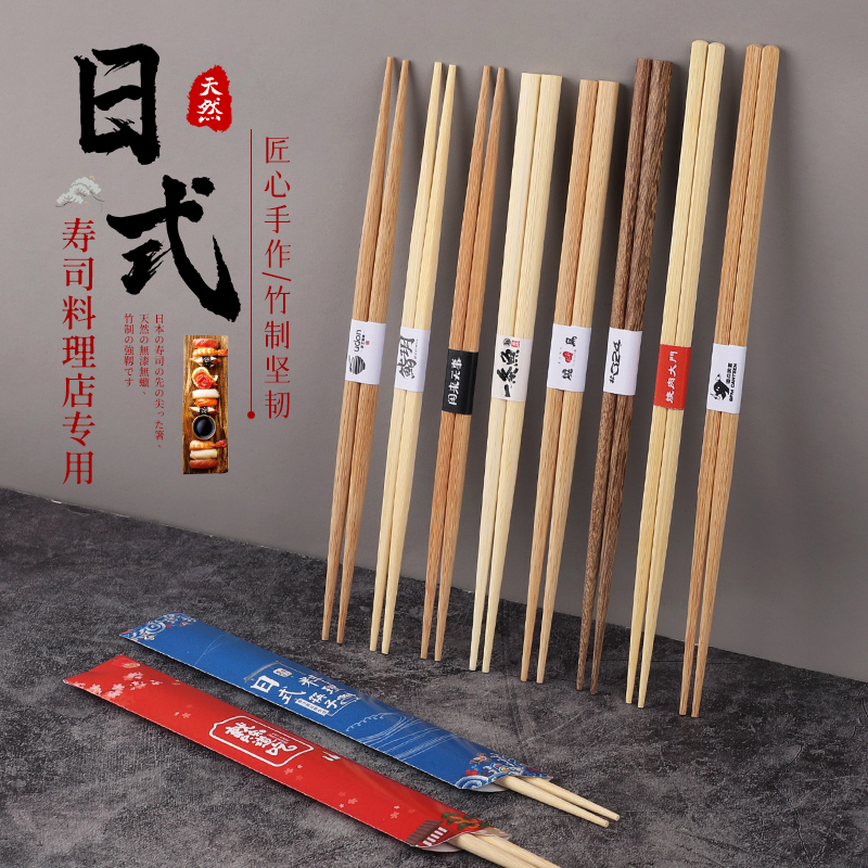 福越心品日式尖头寿司筷子一次性