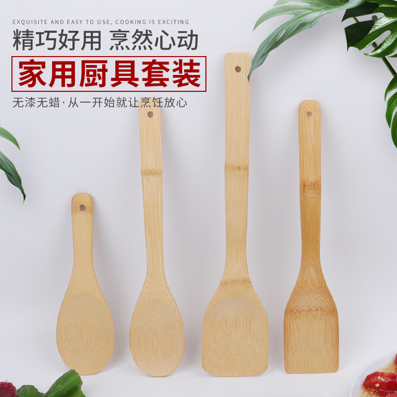 竹锅铲不粘锅专用家用实木