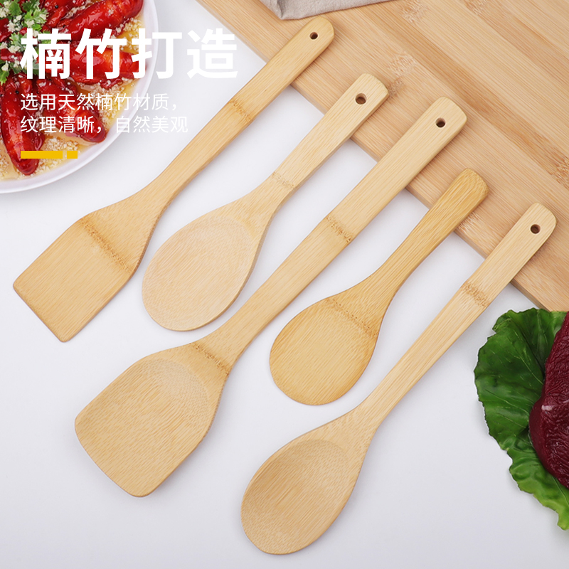 竹饭铲家用勺子防霉耐高温不粘锅