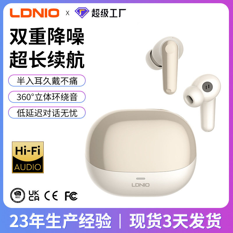 LDNIO双重降噪超长续航蓝牙蓝牙耳机