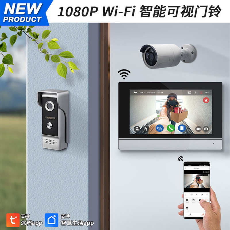 小叮云 智能可视门铃家用别墅楼宇监控有线防水远程视频对讲门铃