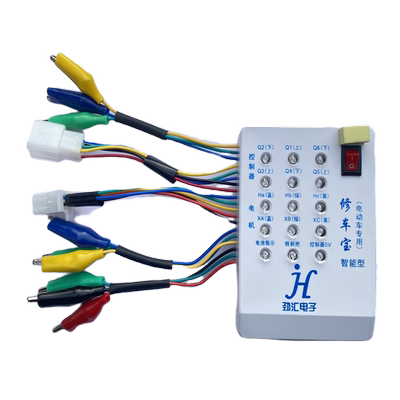 劲汇电动车修车宝电机霍尔检测