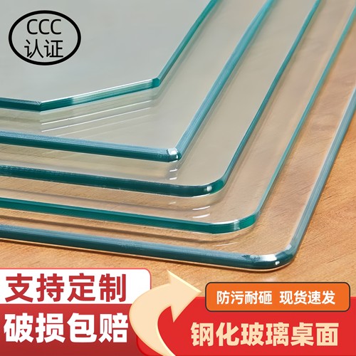 钢化玻璃桌面定做茶几餐桌电视柜台面耐高温防爆耐磨玻璃板现货圆