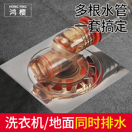 洗衣机下水管三通50/75PVC管通用双通防返臭防溢水两用接头排水管
