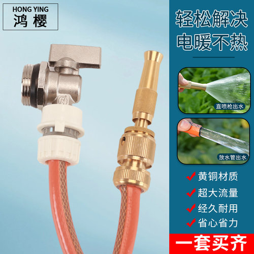 鸿樱黄铜螺纹暖气放水阀经久耐用