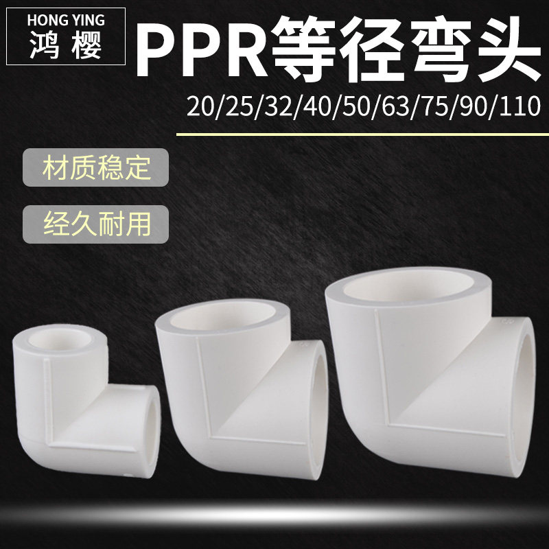 材质稳定 经久耐用