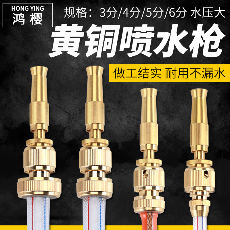 家用自来水3/4/5分6分洗车水枪高压关冲洗地面喷枪花园管喷头套装,家装主材,其它卫浴配件,淘宝优惠券,粉丝福利购,淘宝优惠卷