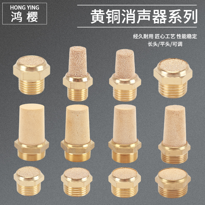 鸿樱节流消音器坚固耐用