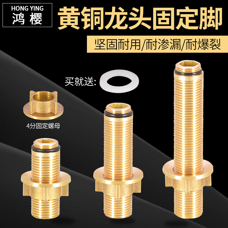 水龙头单孔紧固螺丝鸿樱图片