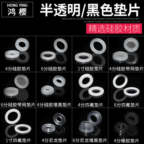 硅胶密封垫片防水防渗漏
