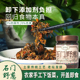香辣下饭菜野藠盐菜野胡葱农家手工自制腌菜外婆菜拌饭酱咸菜即食