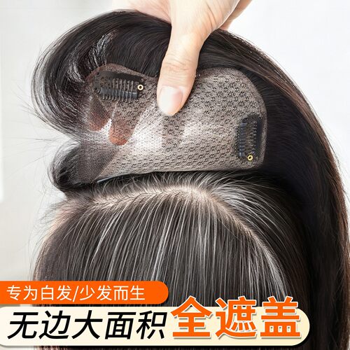 【全头覆盖】夏季无边大面积假发