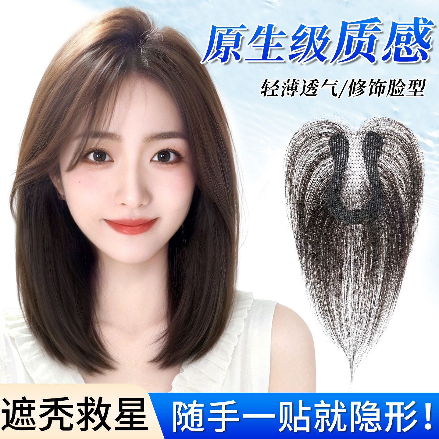 【运费险无忧退】一贴速戴魔术贴图片