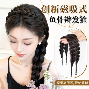 鱼骨发箍麻花辫磁吸假发仿真发无痕高颅顶辫子魔术贴隐形一体式