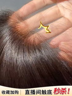 胎毛八字刘海假发女片头顶真发自然前额轻薄补发颅顶鬓角发际线贴