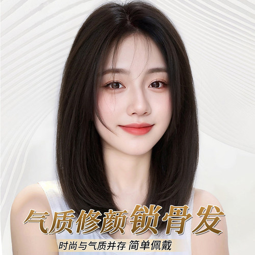 全真发丝｜韩系头套｜谁戴谁好看