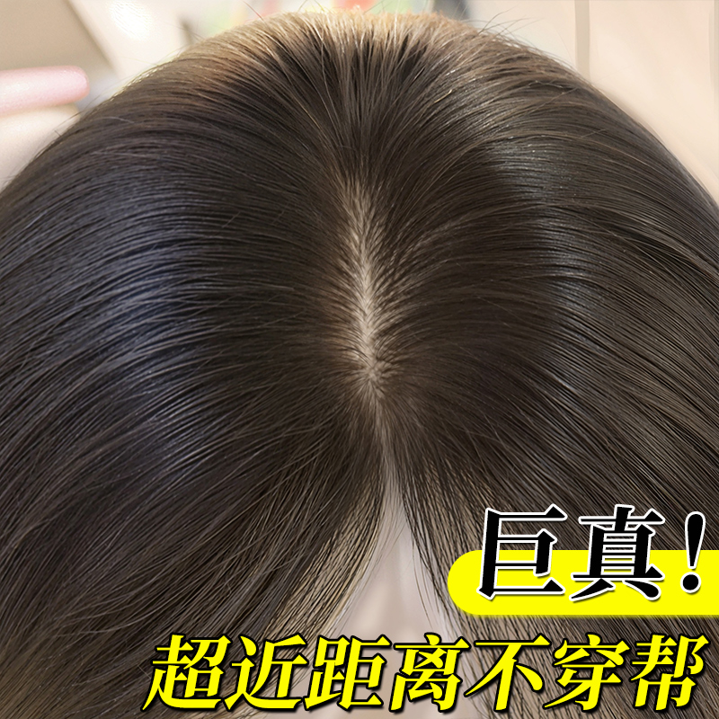 怡泽【双递针】遮白发补发片