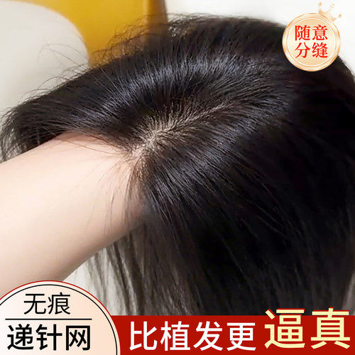 【立减50】透针贴肤凑近看不出
