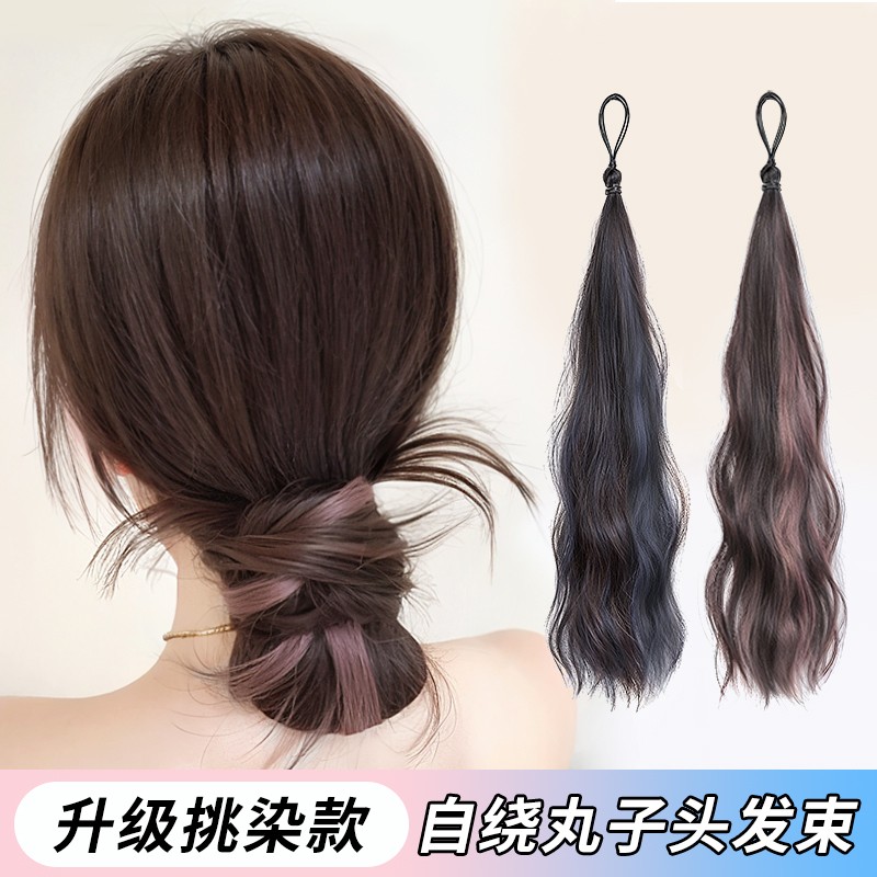 【自绕发束丸子头】减龄专属假发