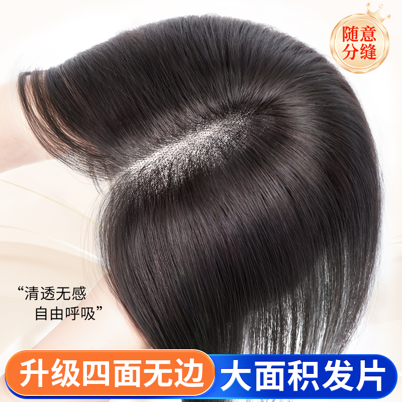 【真·无痕全覆盖】新升级补发片