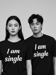 冰凉短袖 single标语新中式 2025年夏新款 国潮印花t恤男女同款