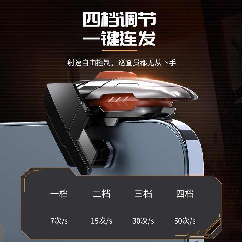 닭 먹는 유물 자동 누르고 잡는 기계 버튼 APPLE 안드로이드 HUAWEI 게임 컨트롤러에 적합한 여섯 손가락 커넥터 평화로운 자극 엘리트 전장 콜 오브 듀티 주변 장치 최신 버전 펄스