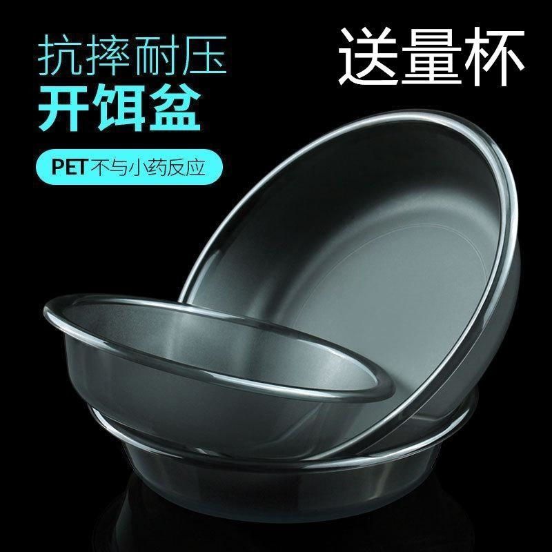 饵料开饵盆三件套钓鱼散炮盆拉饵盘套盆子不沾鱼饵大号拌和饵盆盒