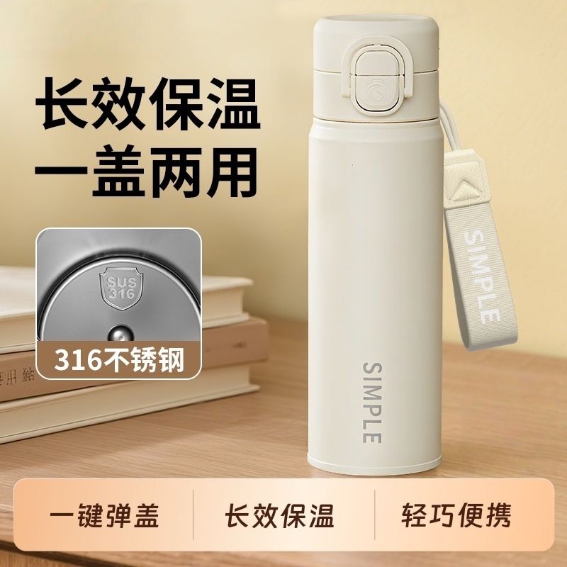 保温杯女生高颜值316不锈钢便携男学生上学专用水壶车载吸管水杯