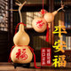天然真葫芦挂件平安福字工艺品客厅家居饰品葫芦摆件玄关乔迁新居