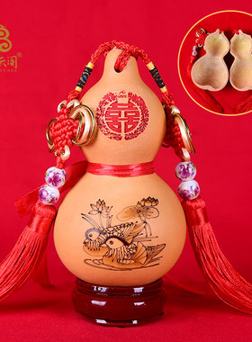 合卺望云阁葫芦中式婚礼酒杯用品