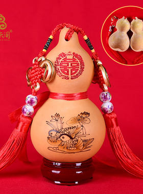 合卺望云阁葫芦中式婚礼酒杯用品