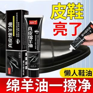 蜡高级护理剂擦鞋 油刷鞋 通用神器 油黑色真皮保养油无色鞋 AHJ皮鞋