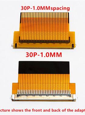 EDP 30P 51PLVDS转FPC转接板 2K4KFPC转接扣FIX30P转FPC30P