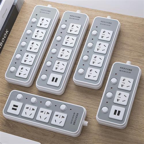 自接线电插板无线独立开关排插usb插座多孔不带线插排电源多功能