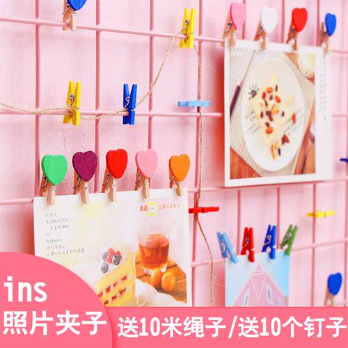 50个照片夹小木夹子麻绳照片夹挂墙照片墙装饰免打孔彩色红色爱心