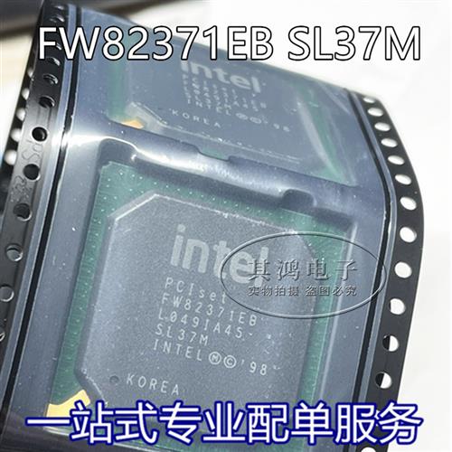 FW82371EB SL37M FW82443BX SL2VH BGA全新原装 现货可直拍 包邮