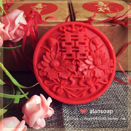 喜字手工皂婚礼回礼伴手礼 红粉色双喜结婚香皂礼物马口铁盒礼盒
