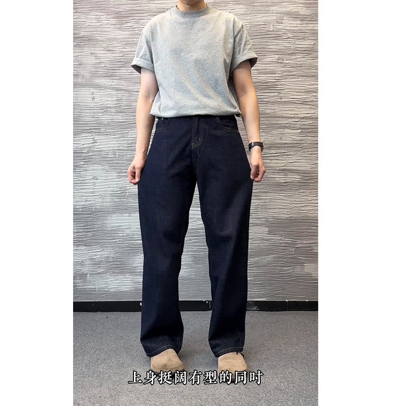 现货203-6F2506P48特cleanfit纯色简约直筒牛仔裤原色牛仔,男装牛仔裤,星座203-6(原电商259)