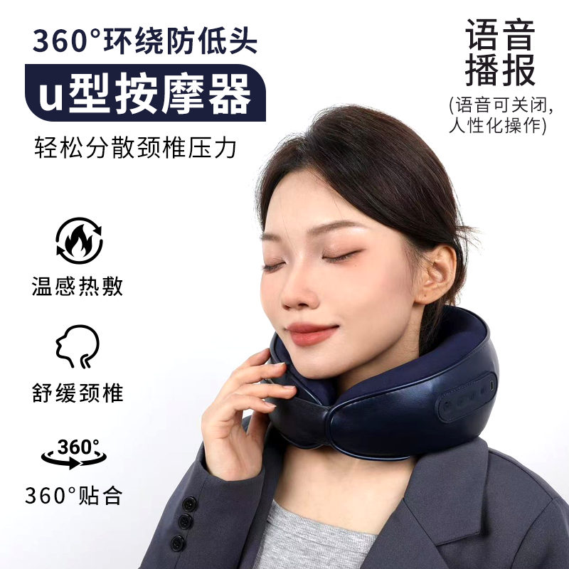 颈椎按摩器颈部背部腰部神器肩颈按摩仪枕头热敷脖子护颈仪家用