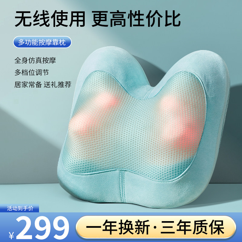 腰部按摩器靠垫腰椎颈椎按摩仪枕办公肩颈背部全身多功能热敷车载