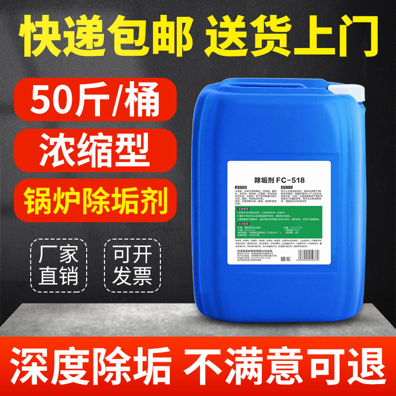 强力去水垢高效太阳能管道克垢