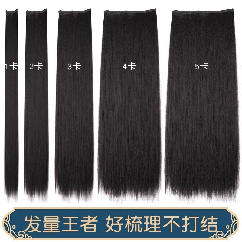 古装汉服假发片一片式不打结玉米须发排古风造型微曲接发长直发图片