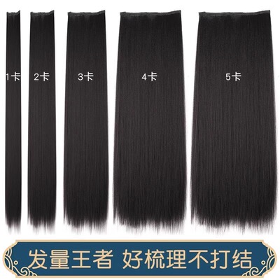 古装汉服假发片一片式不打结玉米须发排古风造型微曲接发长直发