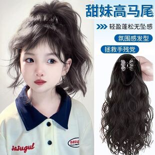 儿童假发女短卷发假辫子喷泉低马尾鸡窝头抓夹款羊毛卷水波纹马尾