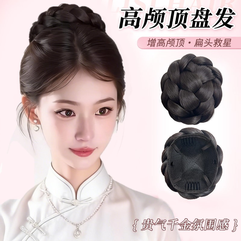 丸子头假发一体高颅顶发苞头气质麻花辫编发赫本造型发包盘发神器