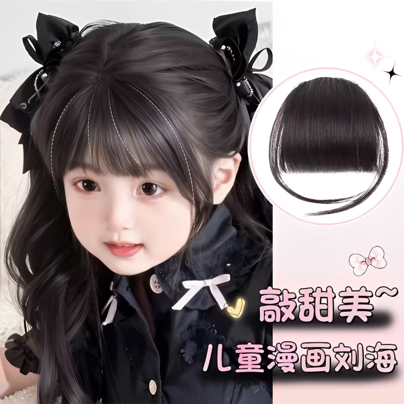 假发仿真发儿童假刘海女自然前额空气刘海超薄隐形可爱女童刘海片,美发护发/假发,刘海片,淘宝优惠券,粉丝福利购,淘宝优惠卷