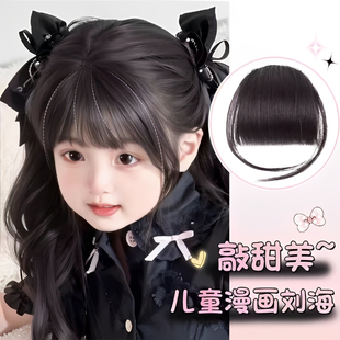 假发仿真发儿童假刘海女自然前额空气刘海超薄隐形可爱女童刘海片