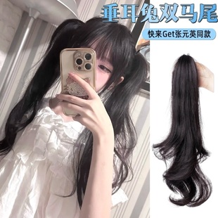 垂耳兔假发公主头双马尾俏皮风小抓夹超轻自然蓬松发量少神器马尾